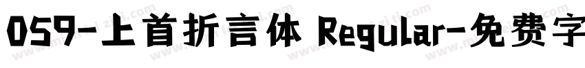 059-上首折言体 Regular字体转换